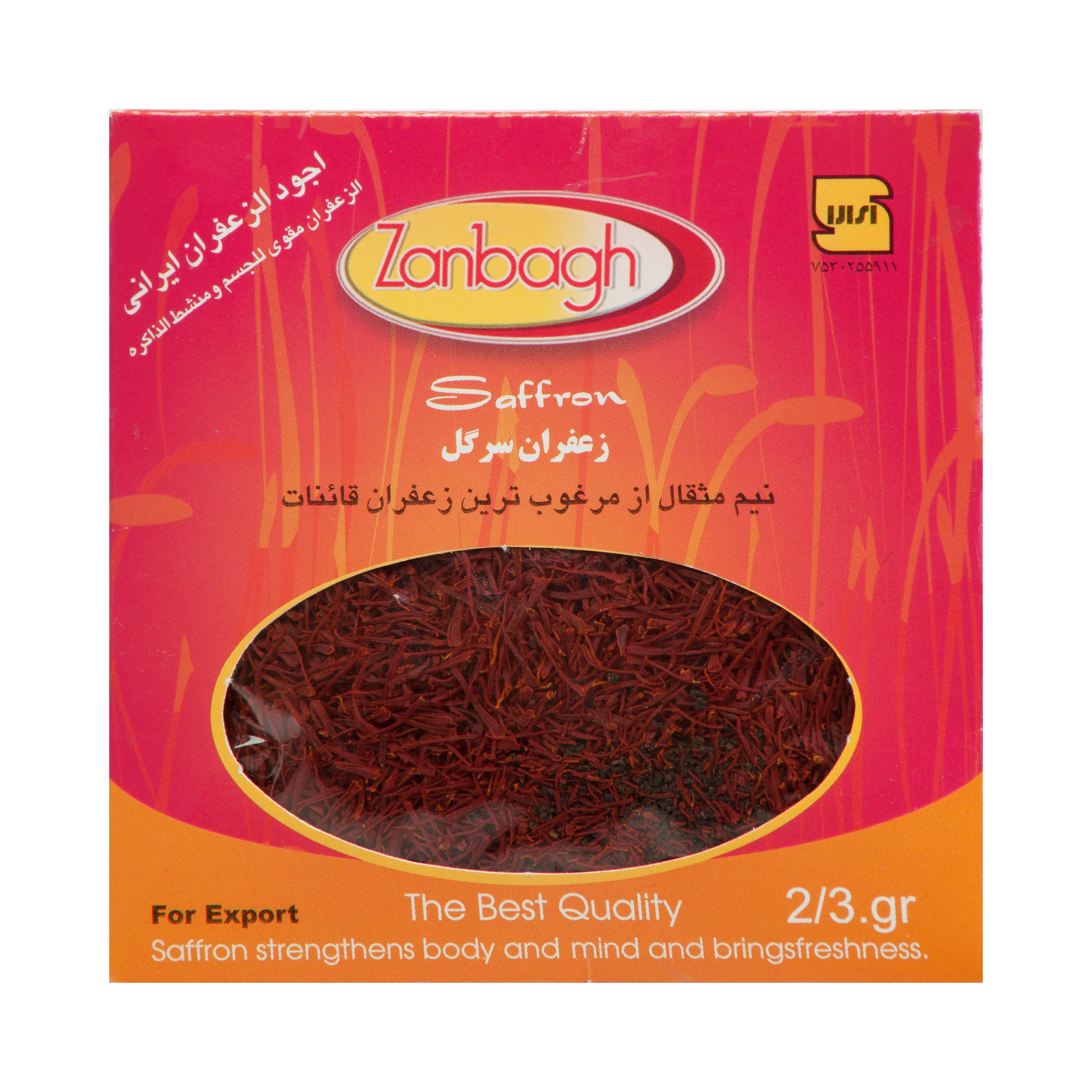 2.3 گرم